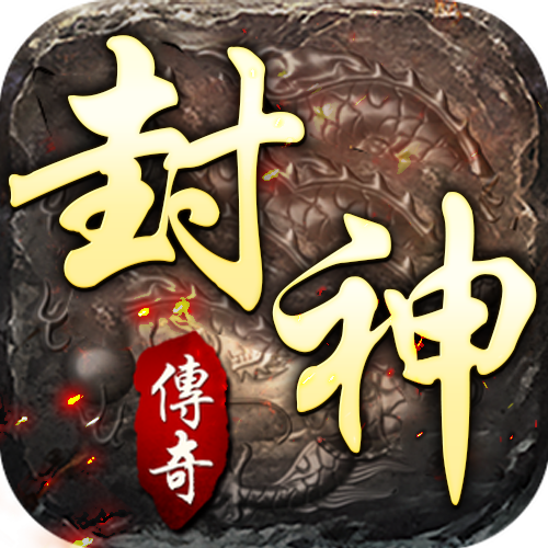 龙腾天下